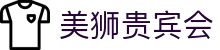 美狮贵宾会(中国)有限公司-Official website