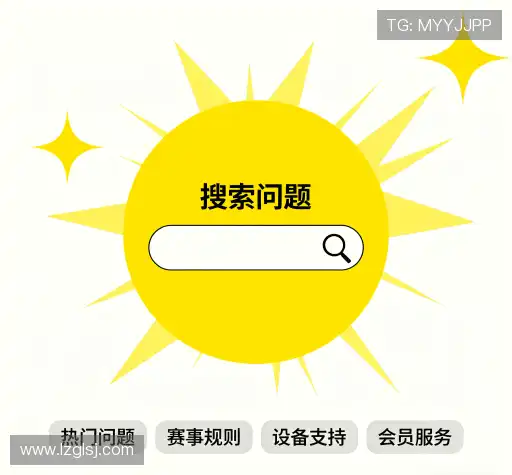 问题解答窗